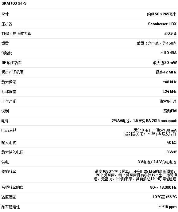 EW 100 G4-845-S2.png EW 100 G4-845-S2.png